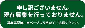 Apply