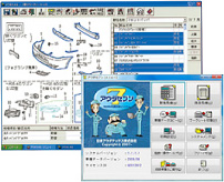 修理見積コンピュータ診断