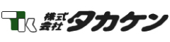 株式会社タカケン